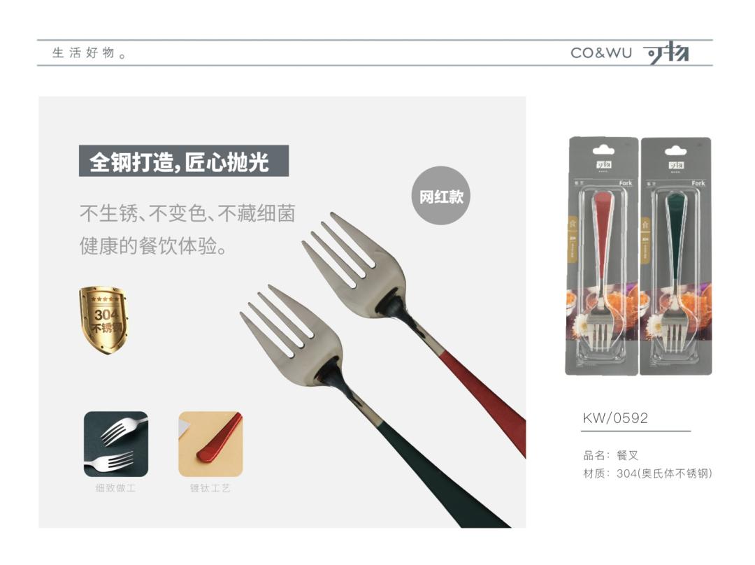 CCF2022上海春季百货展品牌展商推荐|可物家居：生活好物