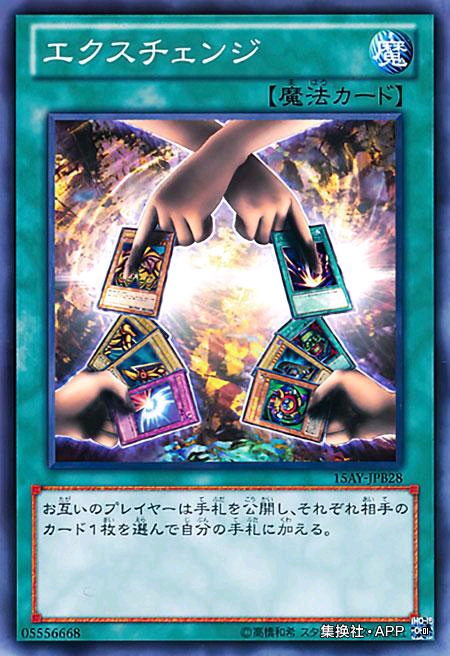 游戏王交换手牌,游戏王补充手牌的卡牌