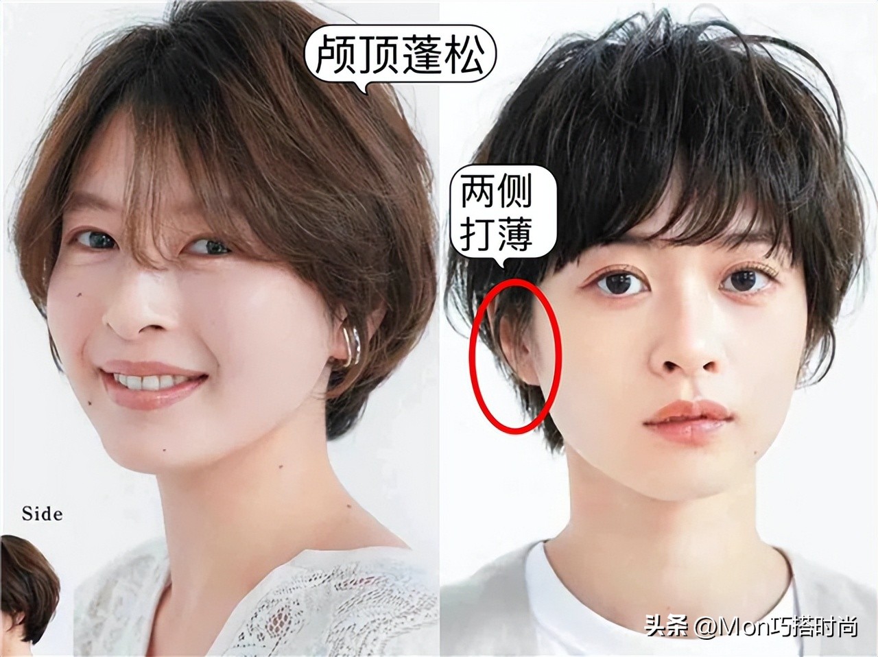 羊毛卷抱团卷哪个更减龄,羊毛卷烫什么卷减龄