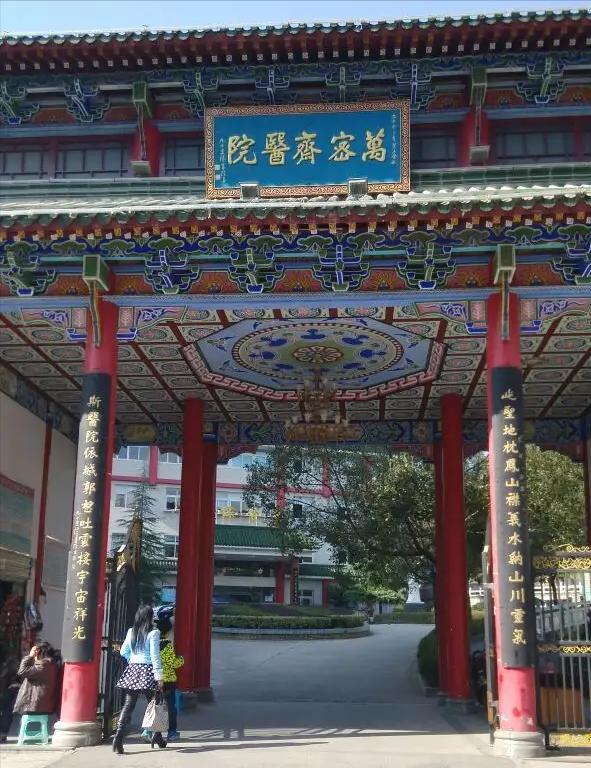 「网络大V黄冈行」罗田人到底是什么样的人？望向历史，找到答案