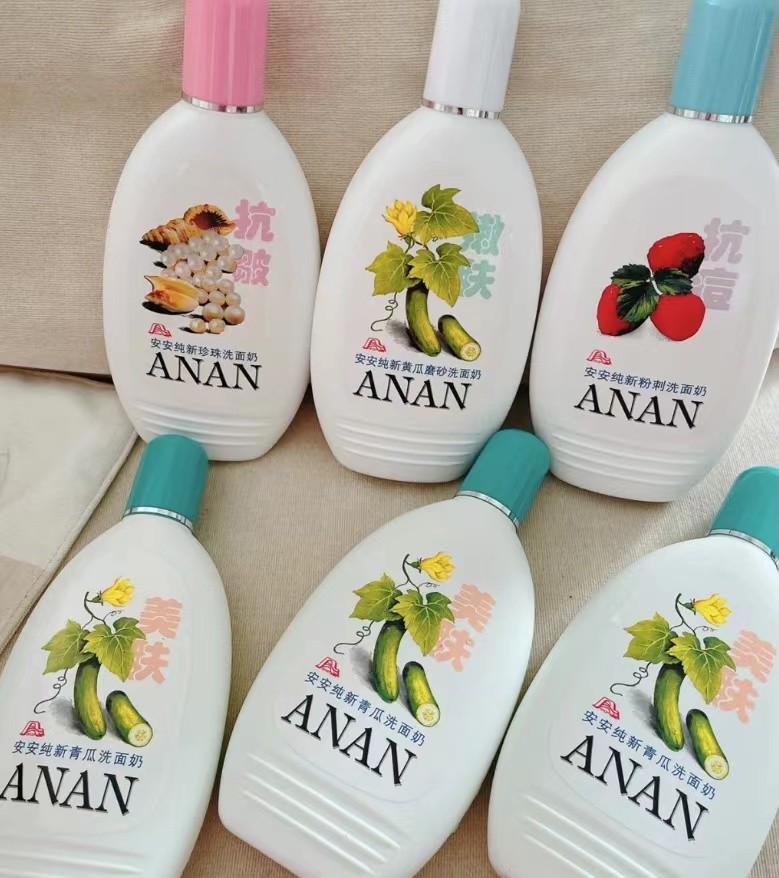 洗面奶分享无广告,绝对没广告的洗面奶测评