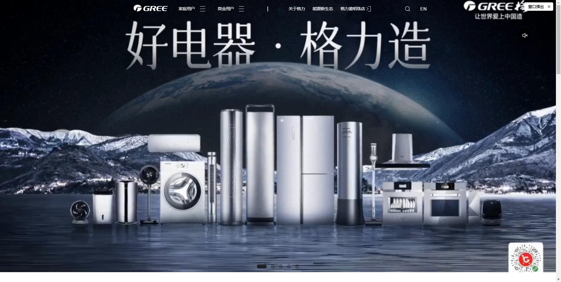 空调排名前十名国货,2022空调十大品牌排名榜及价格