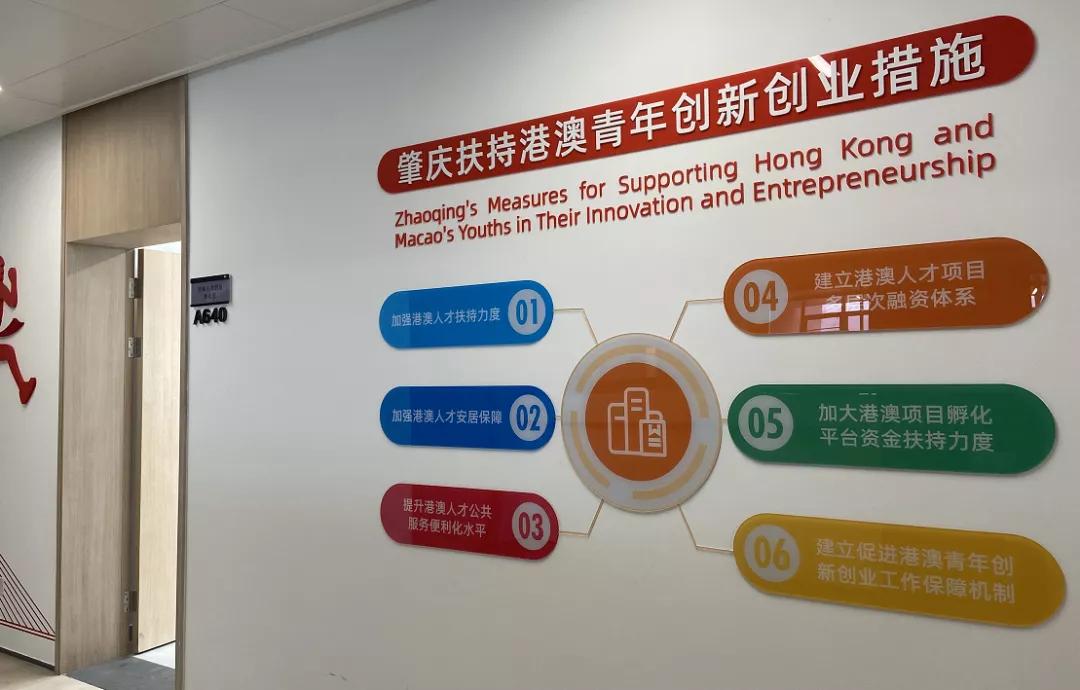 肇庆强盛,广东肇庆的经济发展潜力