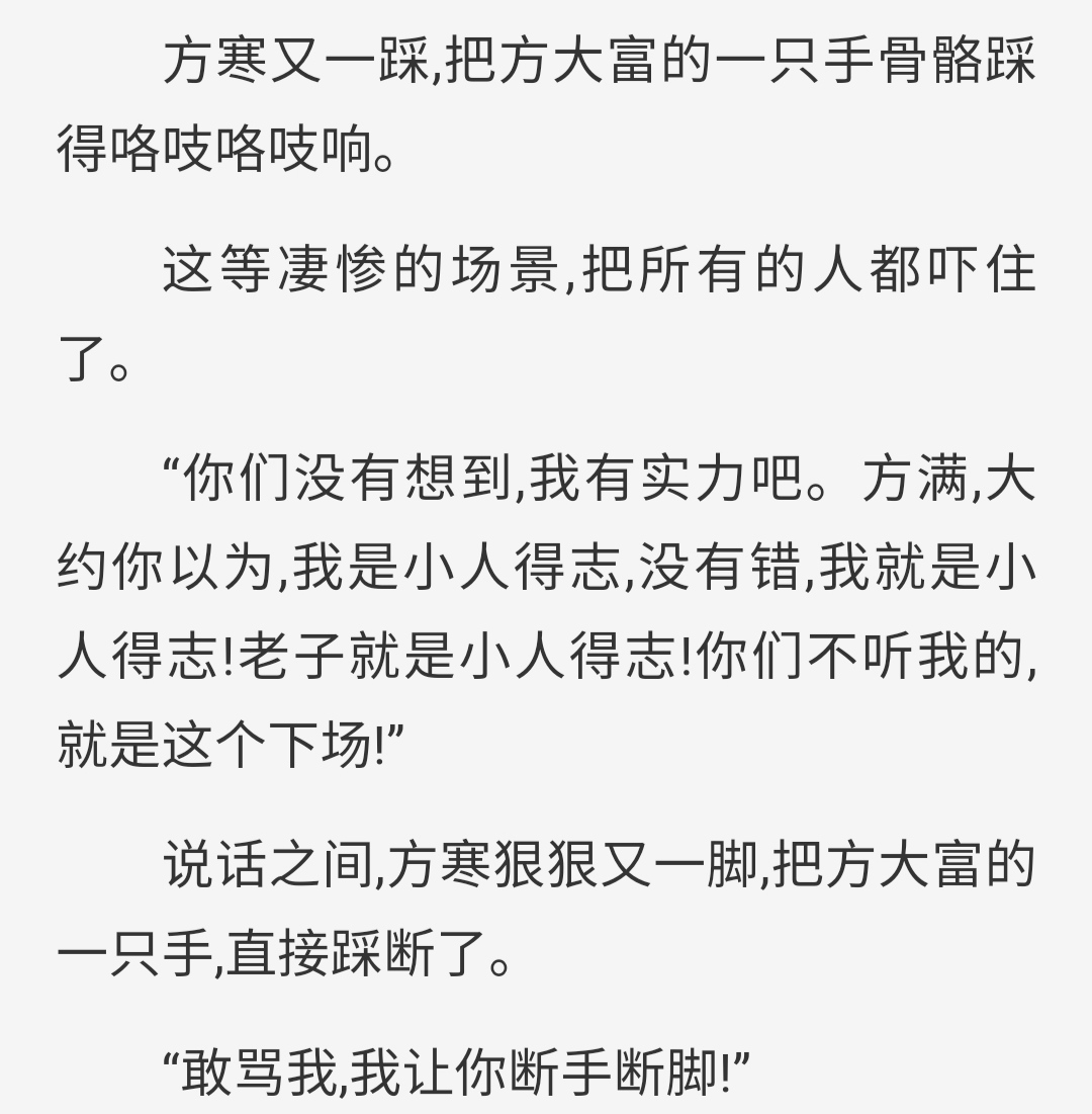 一天掉到20信誉分,一天就从99掉到98正常吗