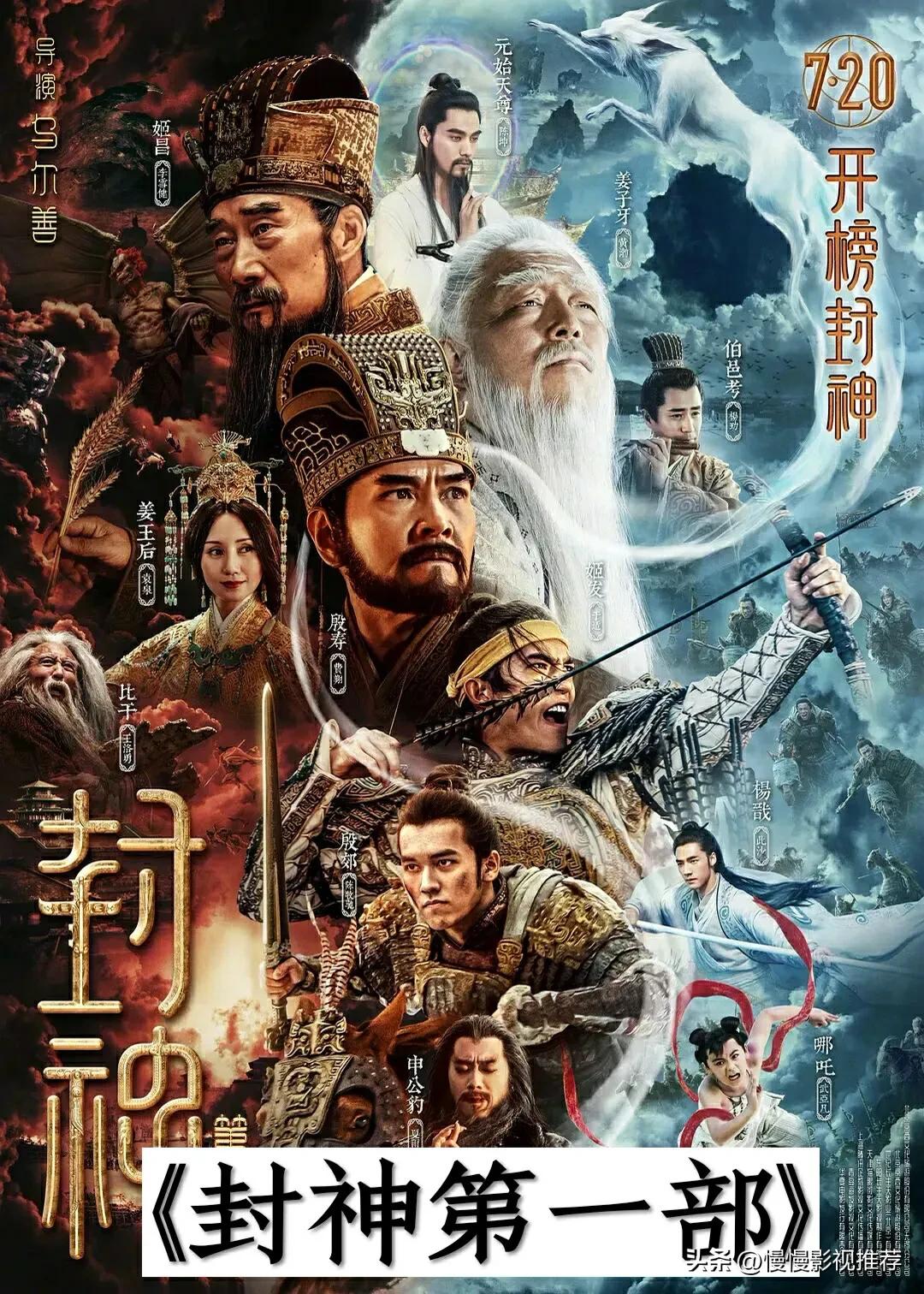 即将上映电影大盘点你期待哪一部,最近新上映的电影有哪几部好看
