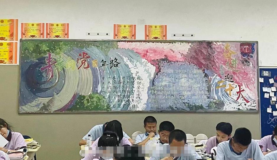 被学生的黑板报惊艳到了,高中生令人惊艳的黑板报