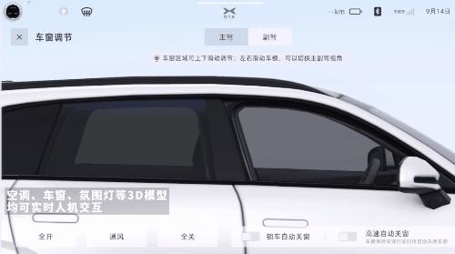 车企们玩的新东西有点大，连游戏引擎都用上了