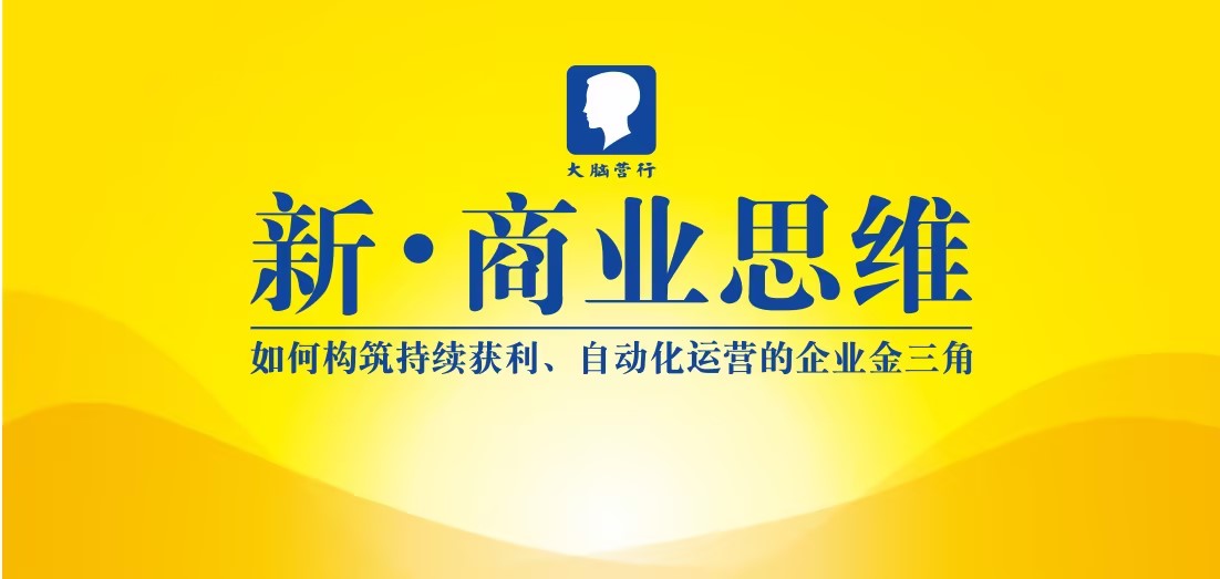 成吉思汗怎么发家,成吉思汗分赃制度适合企业吗