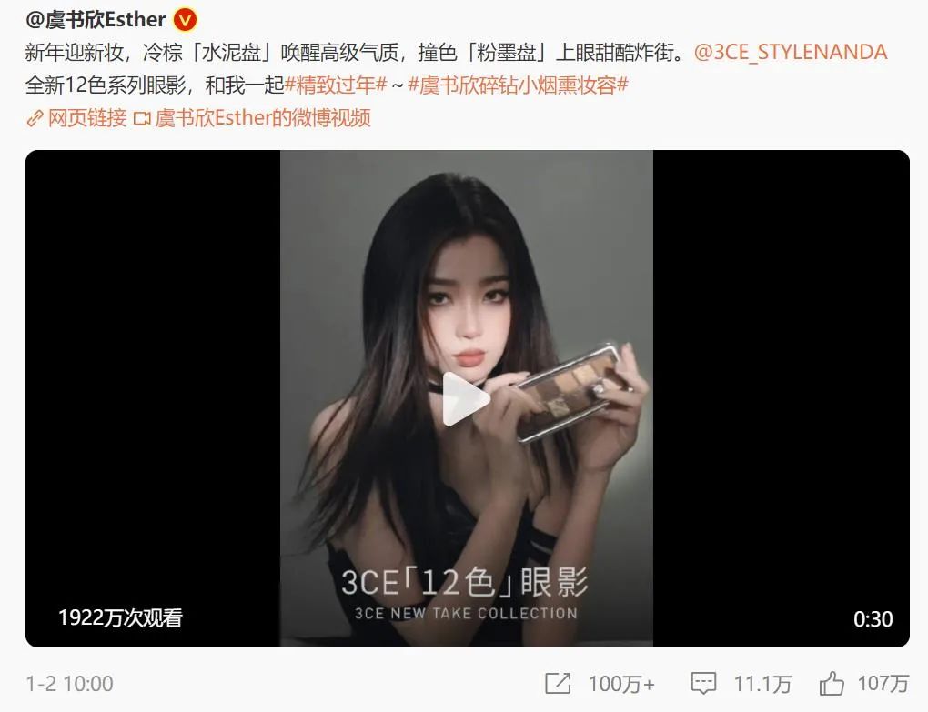 大嫂最近很火吗,大嫂现在火吗