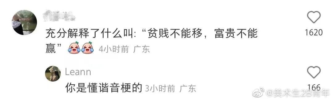 世界杯朋友圈搞笑段子,世界杯发搞笑朋友圈