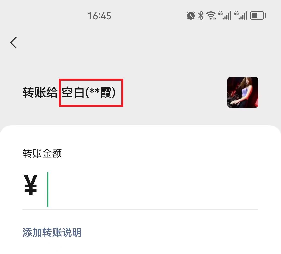 微信被对方拉黑了最好的解决方法,微信被对方拉黑有没有方法解决