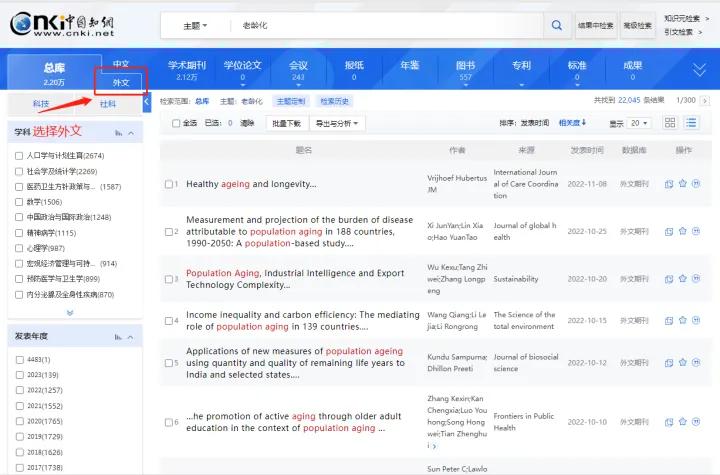 免费英文文献查阅网站,查找英文文献在哪可以免费查找