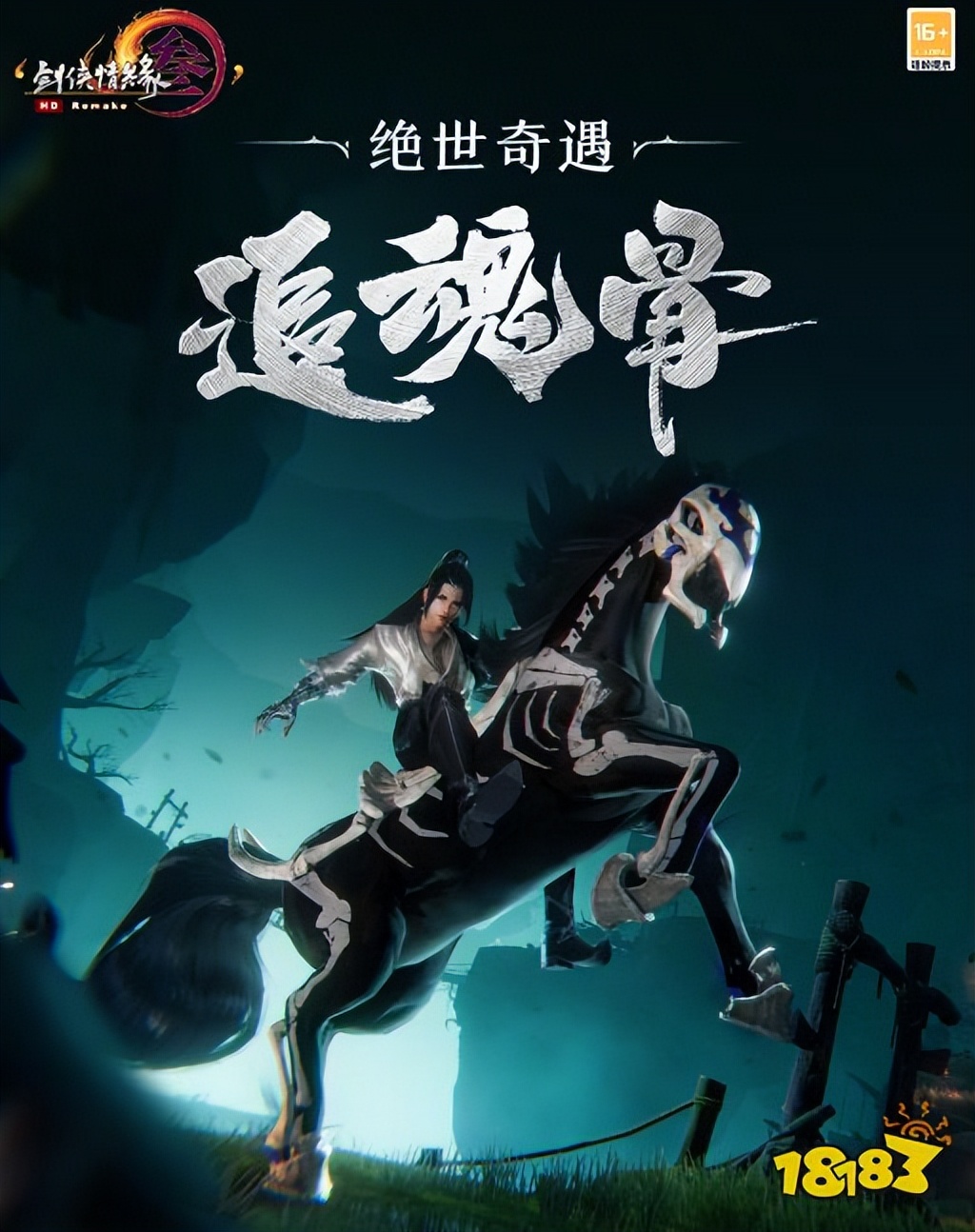 有哪些点卡制网游,纯点卡网游有哪些