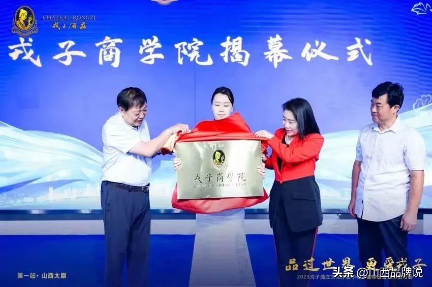 戎子酒庄今天开业吗,戎子酒庄视频