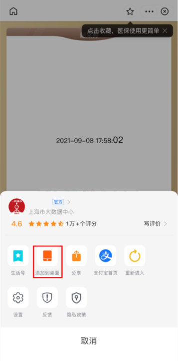 苹果手机隐藏小技巧,手机功能隐藏小技巧