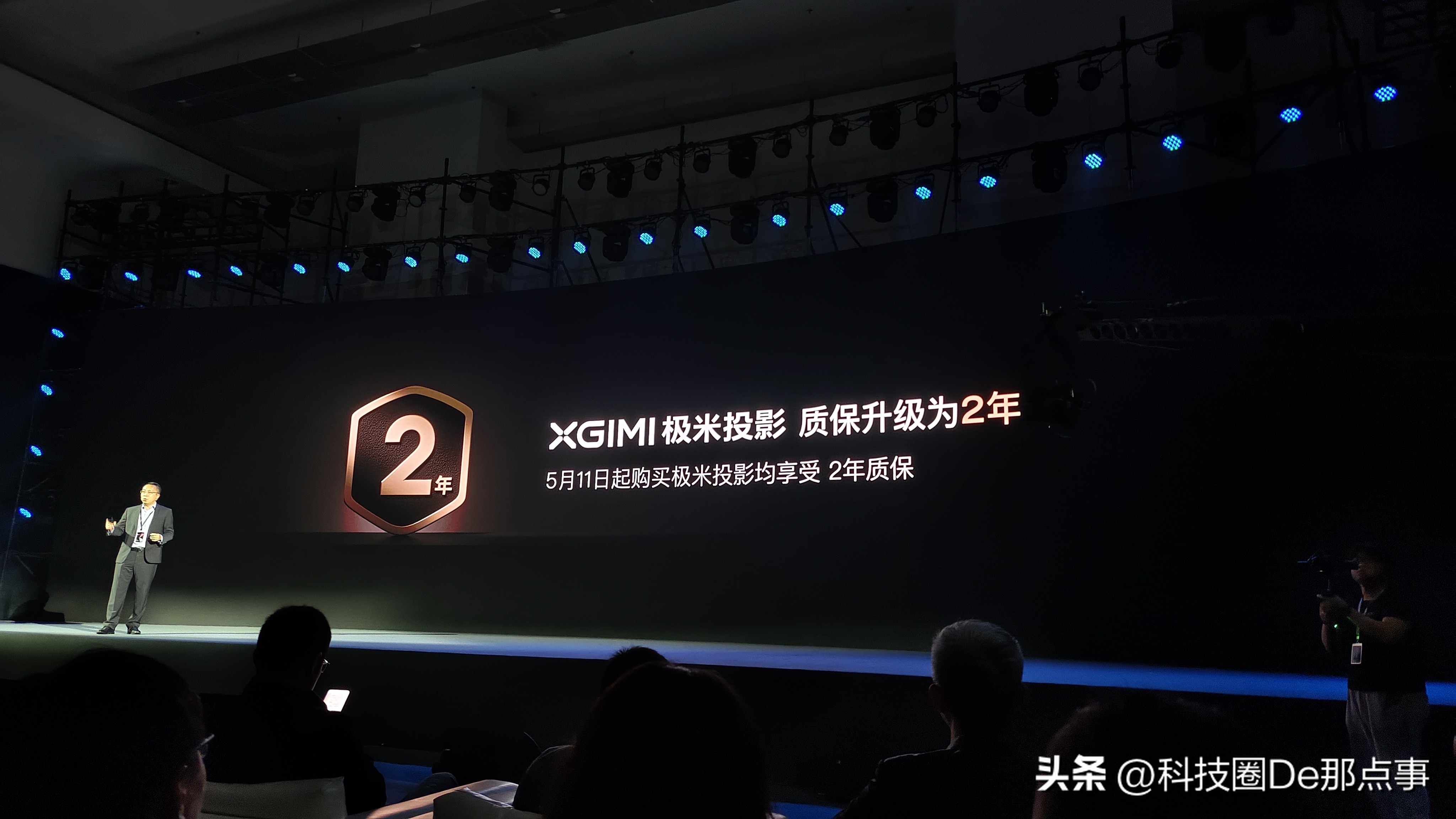 破界and光聚艺术魅力就是那个“味儿”极米多场景产品发布