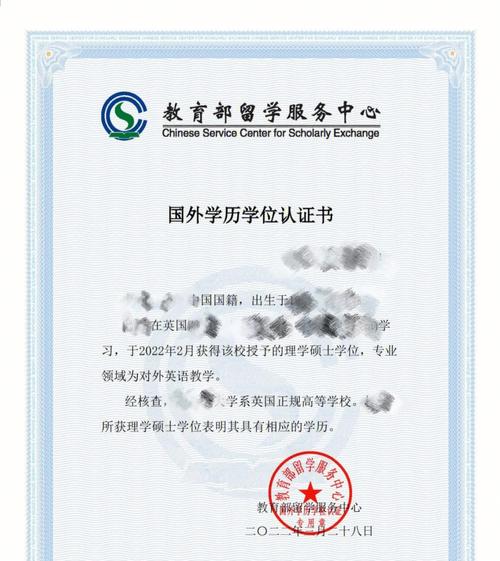 移民留学可以用学历认证吗,学信网澳洲学历认证选择哪个