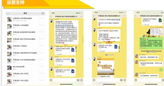 想加盟口才班怎么学,想加盟少儿口才