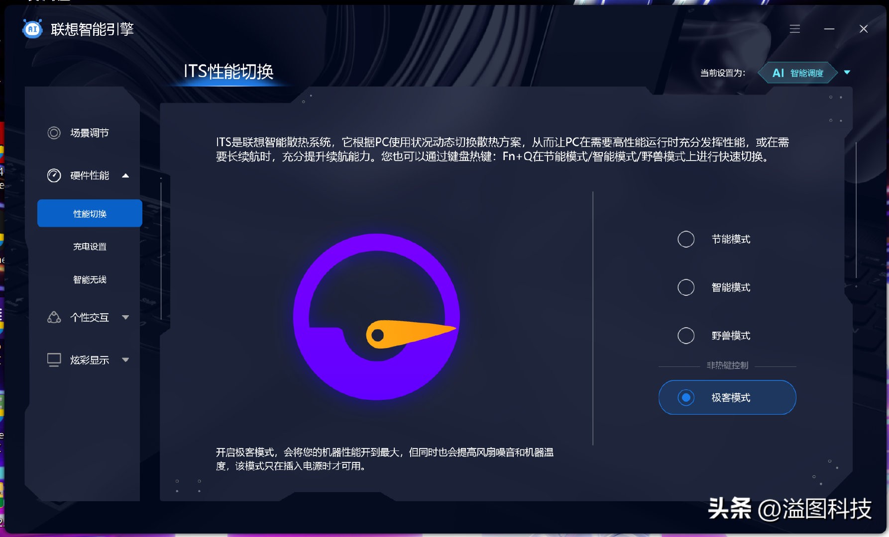 联想小新2023pro14扩容,联想小新pro142023款功能介绍