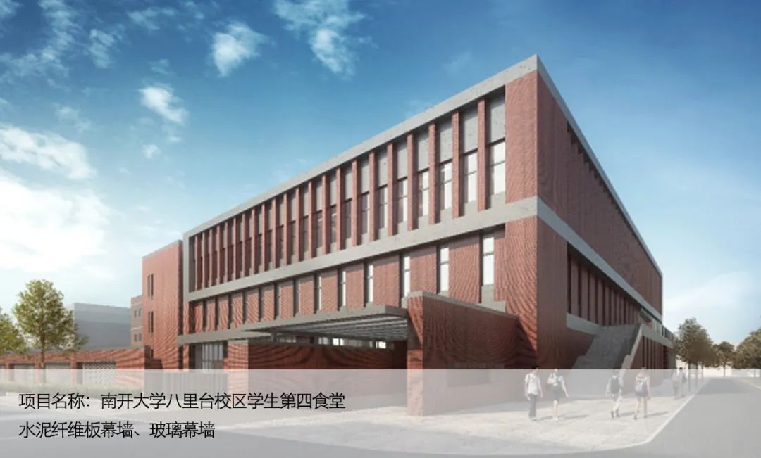 AATU天大设计总院有限公司工程技术研究院