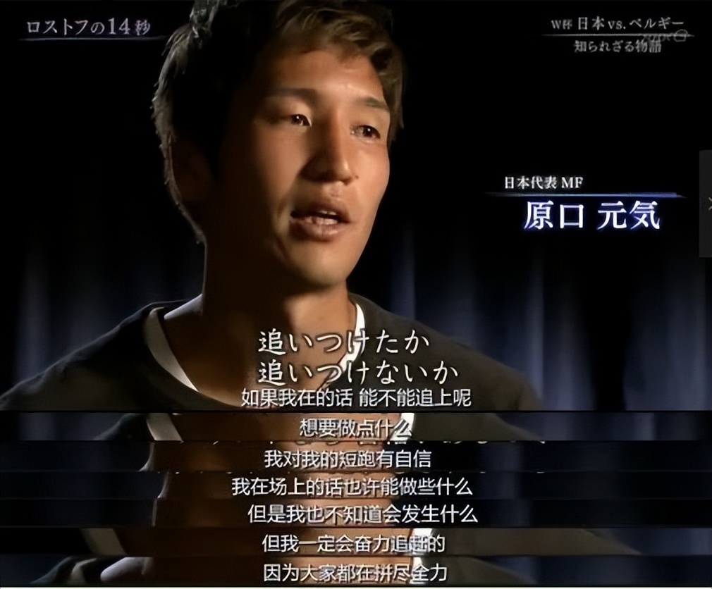 日本足球是南美风格吗,日本是亚洲之星吗