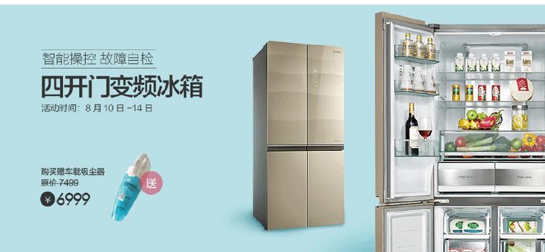 怎样做电商设计海报模板,怎样制作电商海报宣传图