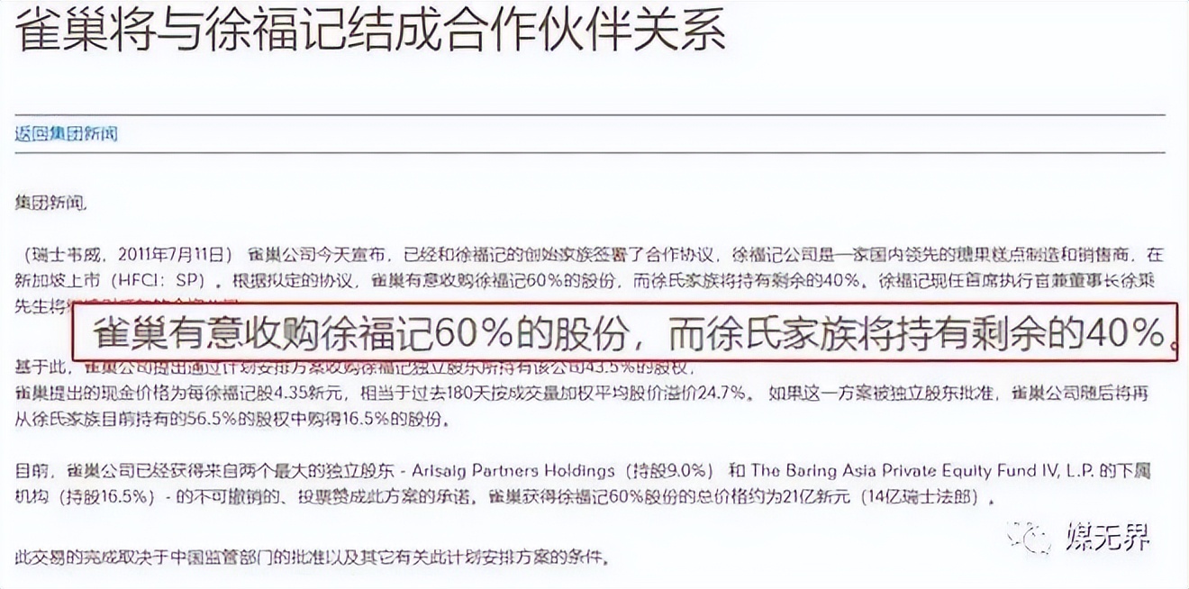 被国人误认为国货的七个品牌,揭露国产品牌你不知道的