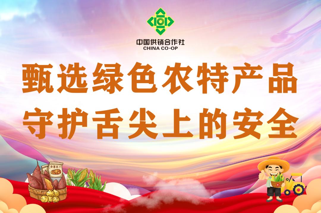 一县一周农产品展销会,一县一周特产展销会