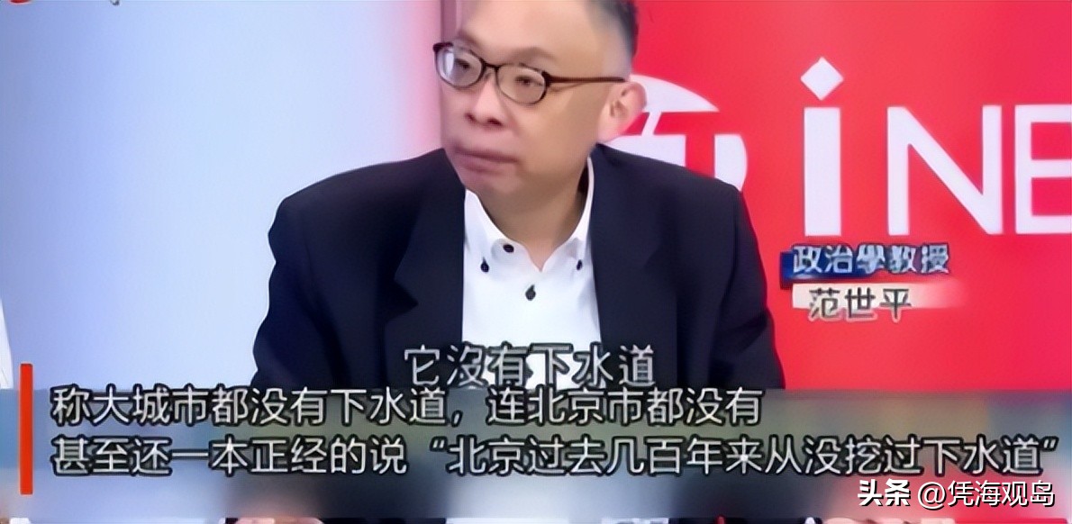 台湾对奇葩言语的看法,台湾人谈台湾奇怪现象