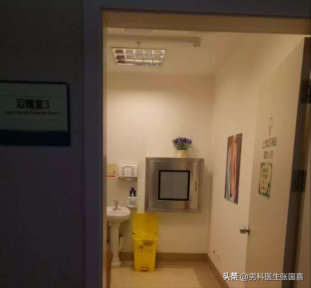 武汉妇幼保健院取精提取室如何取,沈阳医大医院取精提取室介绍