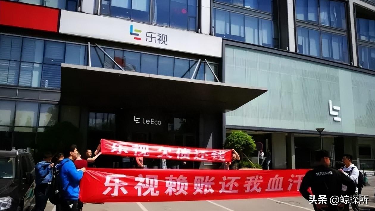 贾跃亭的传奇故事,贾跃亭起底