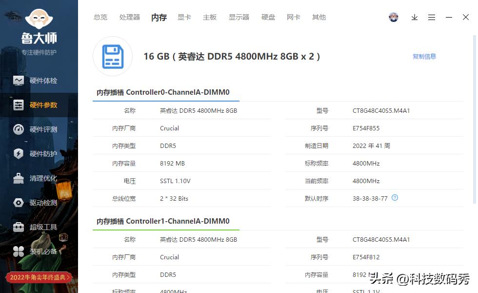 1240p台式机,1240p迷你主机