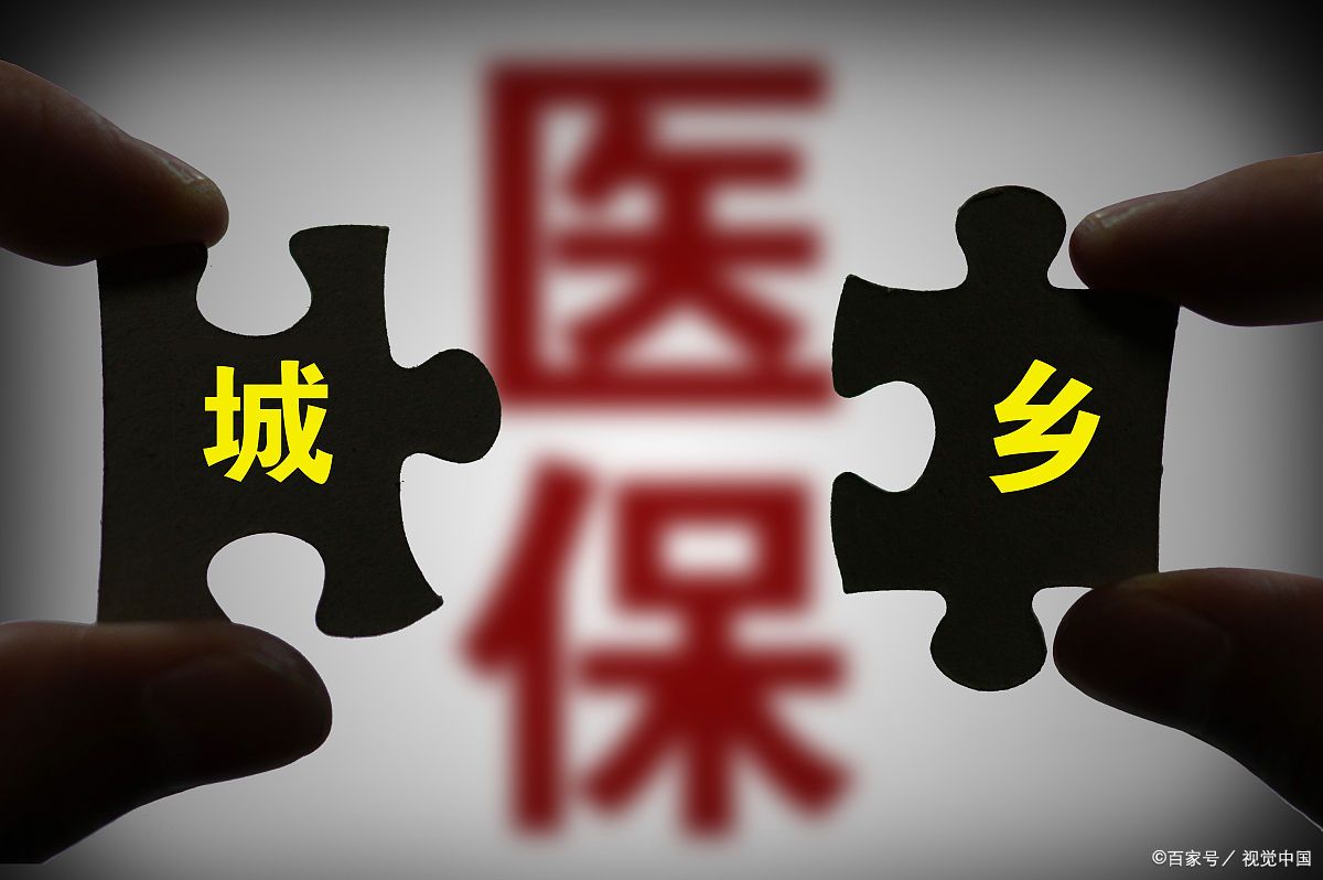 基金支付金额,基金支付是国家报销的意思吗