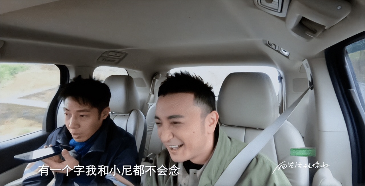 尼格买提和撒贝宁综艺节目答题,朱广权撒贝宁尼格买提生僻字