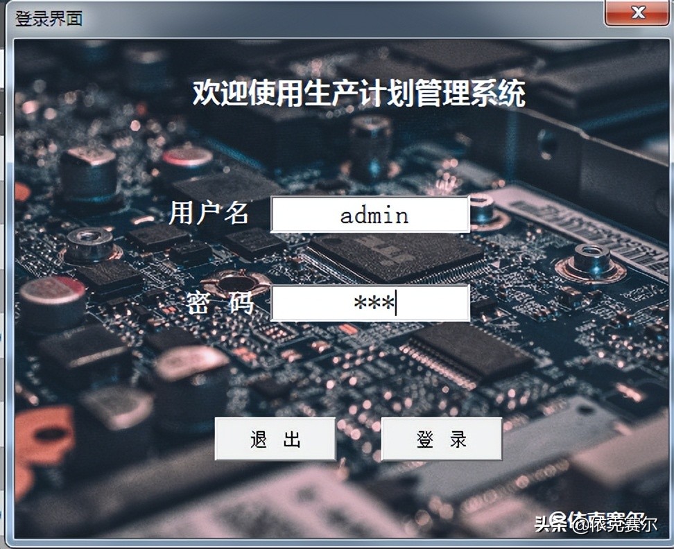 用excel做工厂生产采购管理系统,excel函数公式在生产计划中的应用