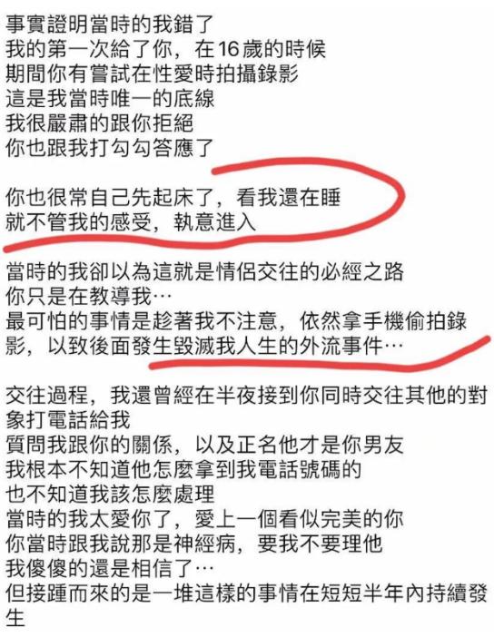 炎亚纶崩溃痛哭又鞠躬,炎亚纶疯狂麦吉