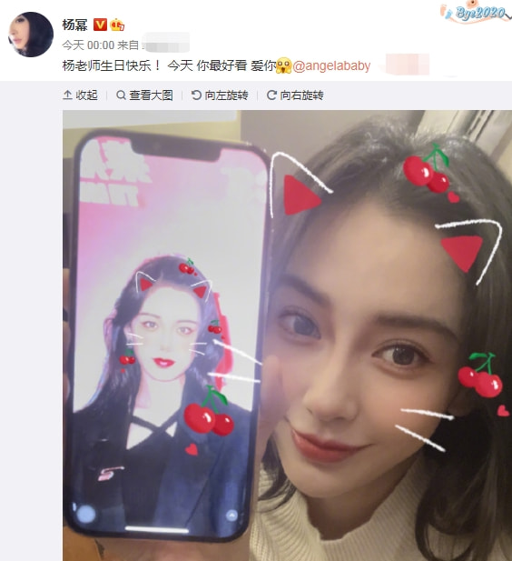 杨颖有给邓超送生日祝福吗,杨颖33岁生日有多少明星送祝福