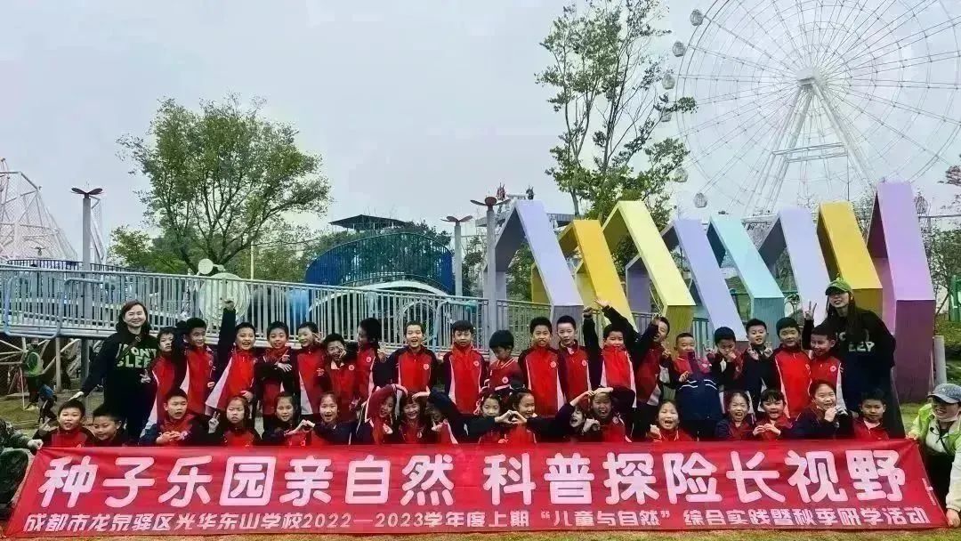 种子乐园游玩攻略,种子乐园2-6岁儿童科普