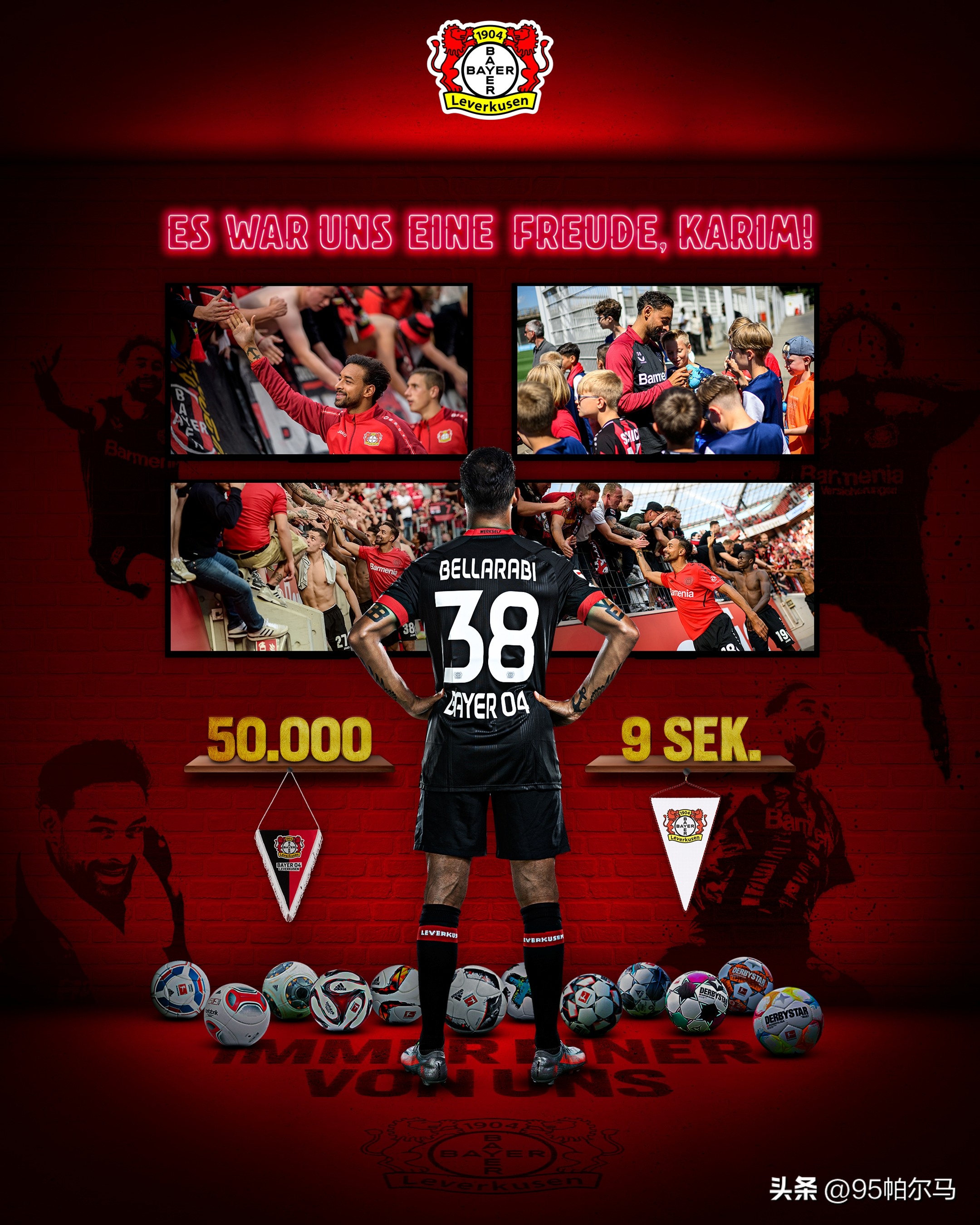 怪人胜利的瞬间,怪人胜利的一瞬间