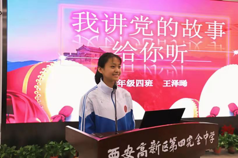 西安高新第四完全中学和第一学校,西安高新区第四完全中学