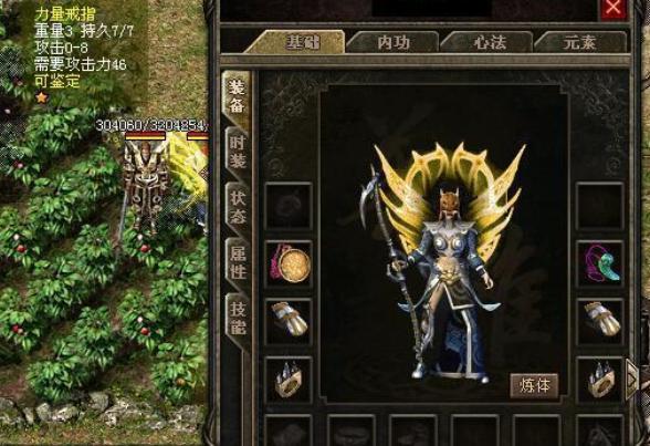 热血传奇4级战士装备,热血传奇老玩家的装备回忆