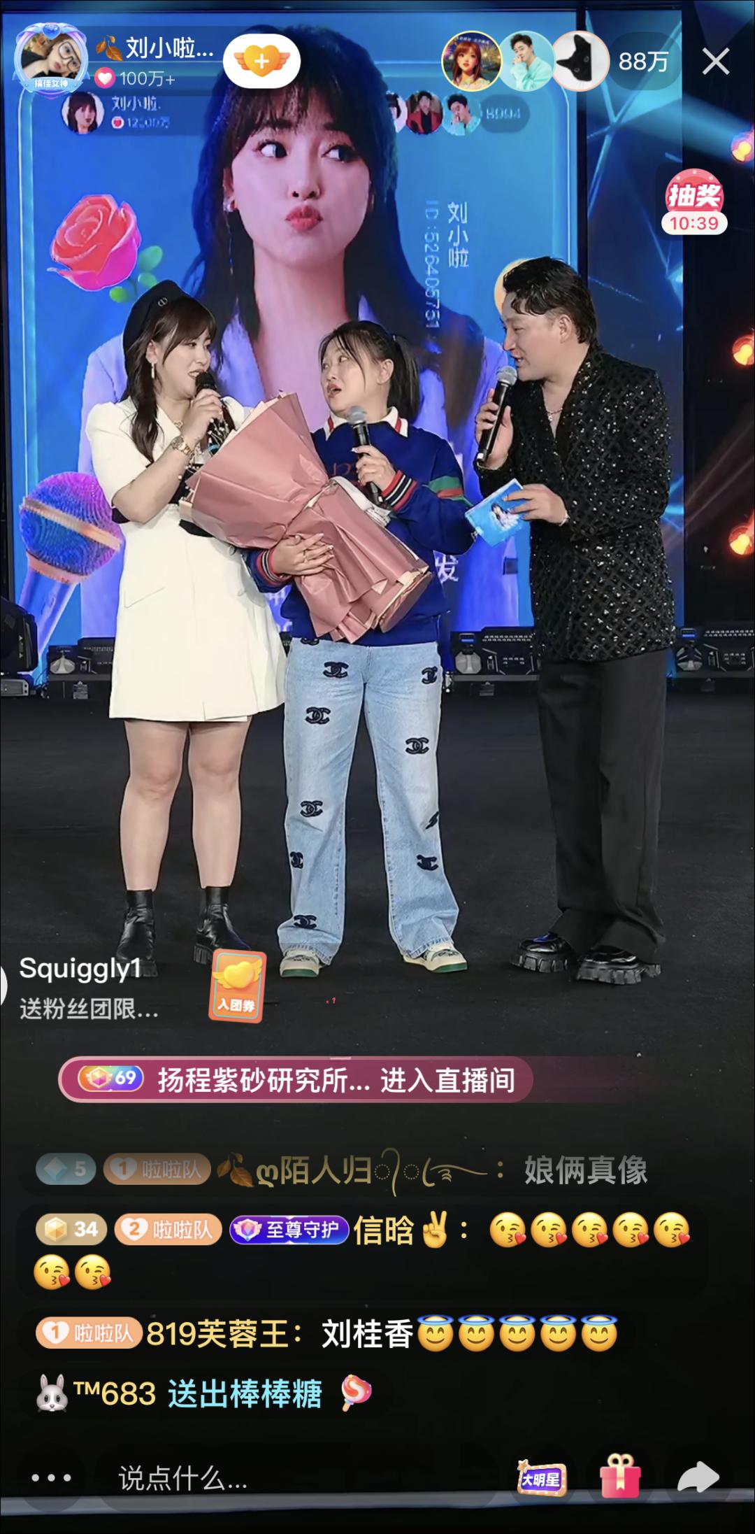 首秀1.1亿人次观看,知名主播如何在快手直播「再」*局破**