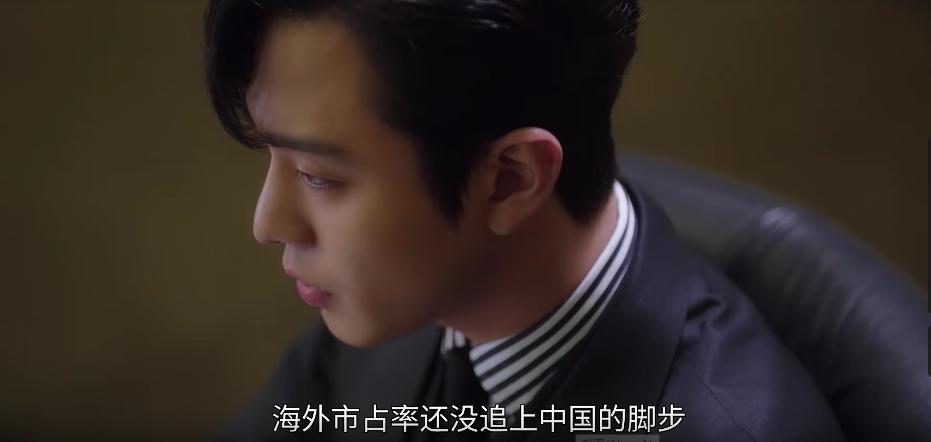 不能忍！热播韩剧惹争议，剧中使用错误中国地图，称饺子是韩国的