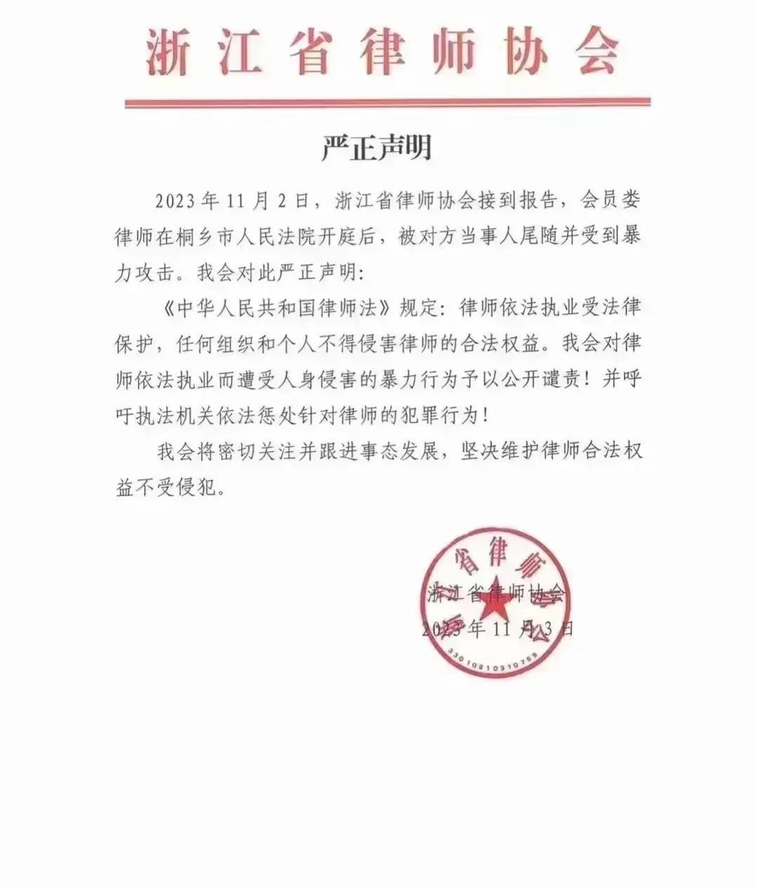 司法纵横：榔头惊醒律师行
