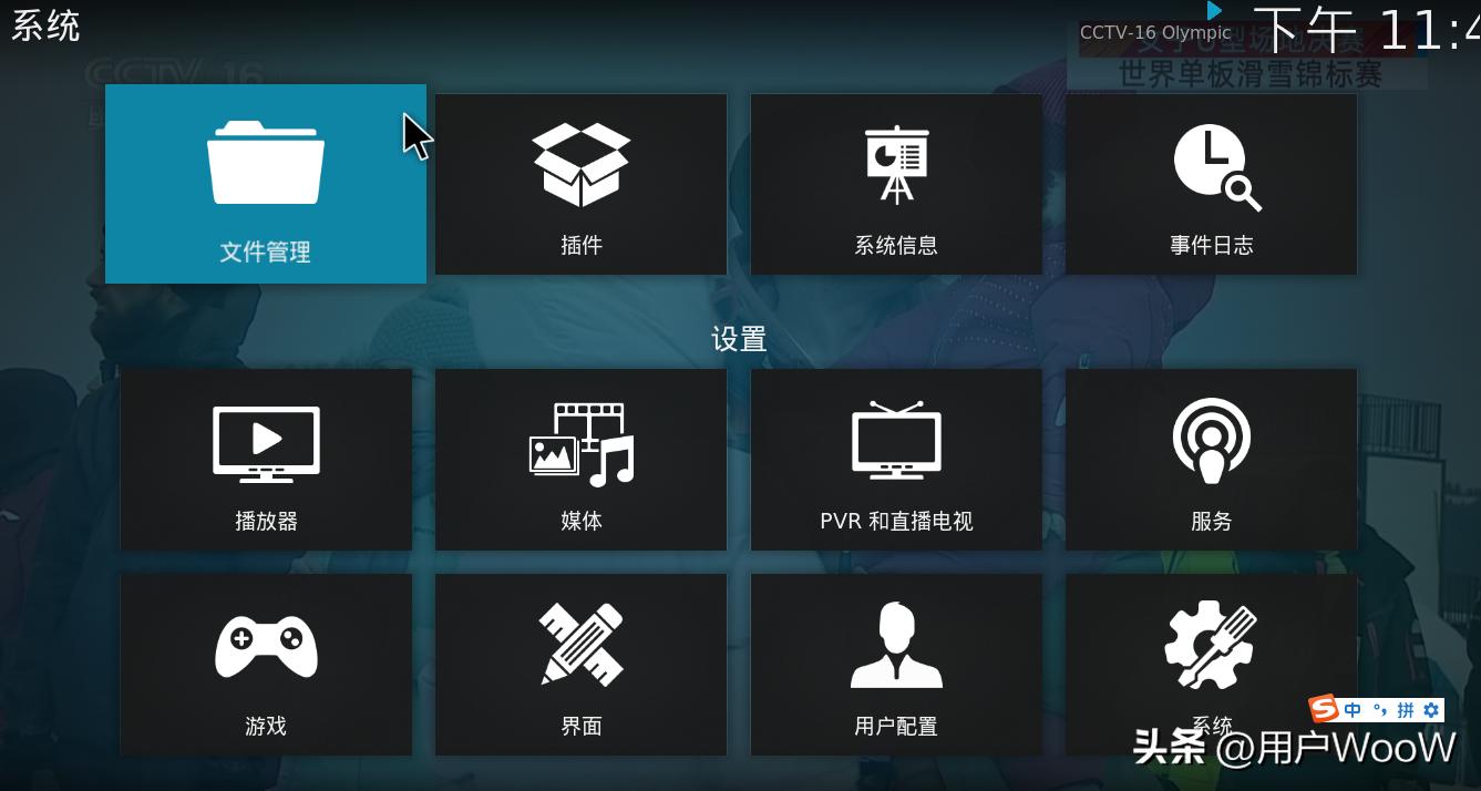 小米盒子可以安装kodi吗,小米电视kodi安装教程