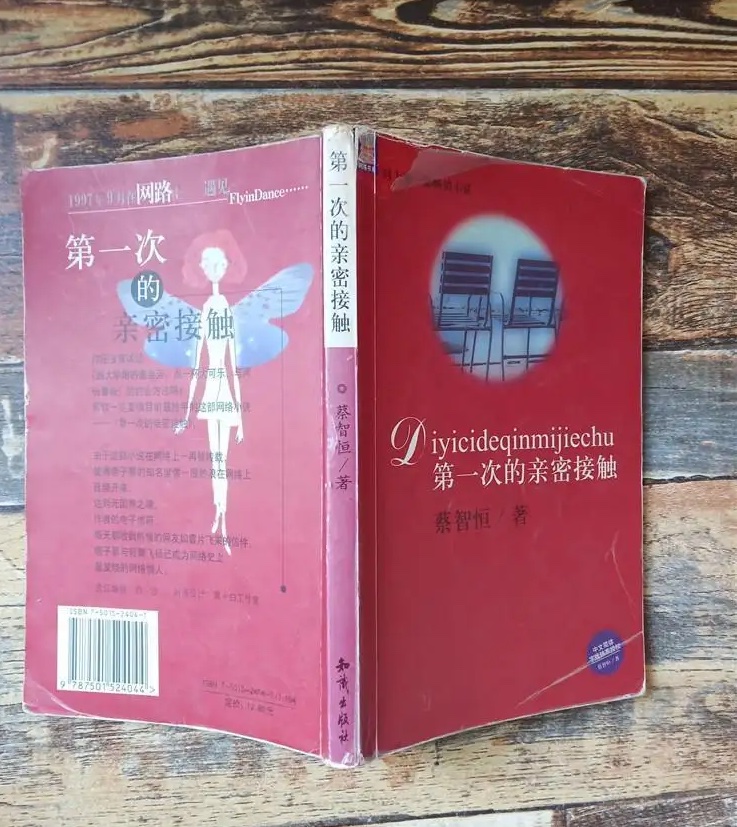 盘点那些网络用语的来源,盘点近十年网络用语