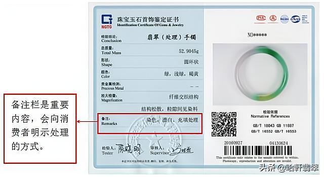 怎么判定翡翠是真的还是假的,怎么判断翡翠是真的还是假的