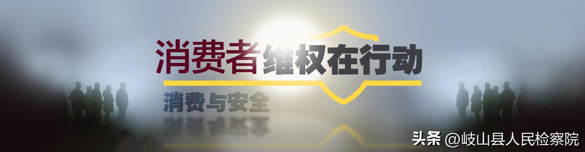 网购不支持7天无理由退货被罚1万元陕西省市场监管局发布2022年度消费维权典型案例
