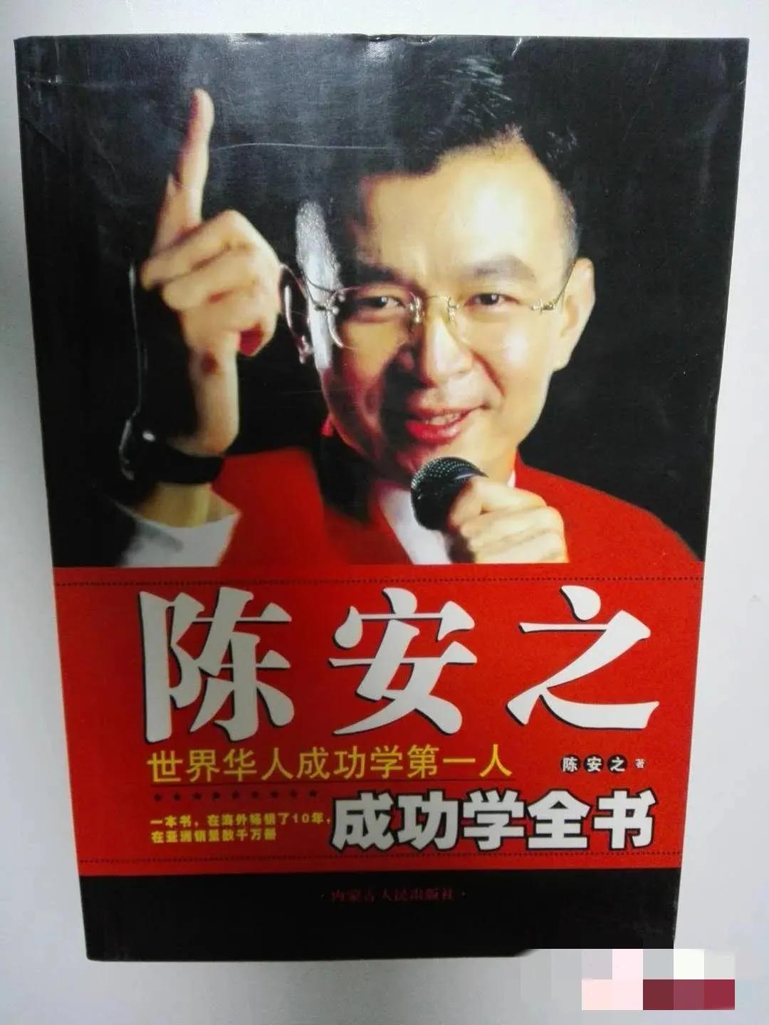 成*学功**，价格118万，你学吗？