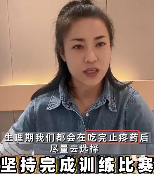 女足姑娘结婚了吗,女足队员可以结婚吗